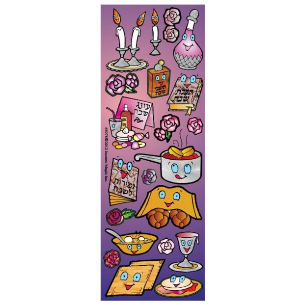 Shabbos Food Die-Cut Stickers – Judaica Craft & Classroom Reward Pack – 25 Sheets